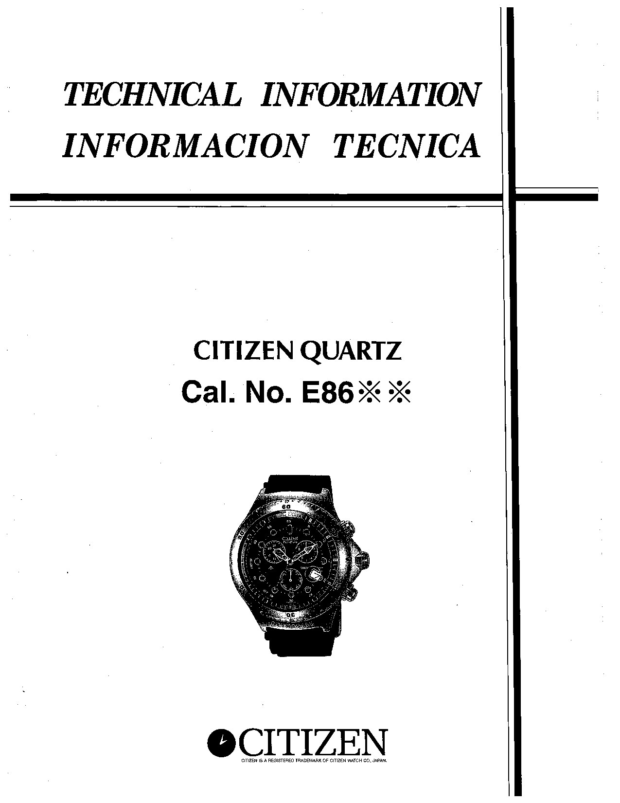 1030_Citizen E860, E860M